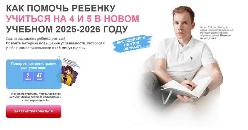 Предпродажа помогает заранее понять интерес к продукту и спланировать запуск, а если желающих будет мало, его можно отменить